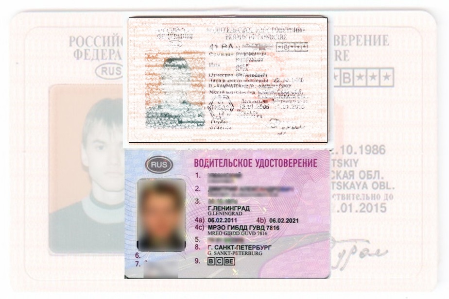 Дубликат водительских прав в Северной Осетии - Алании Республике